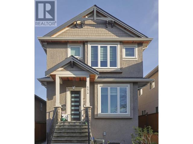 5474 Dundee Street, House detached with 5 bedrooms, 4 bathrooms and 1 parking in Vancouver BC | Image 1